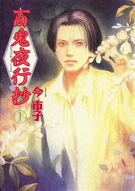 深海图书馆 治愈奇幻动漫免费观看